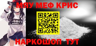 метамфетамин Гусев