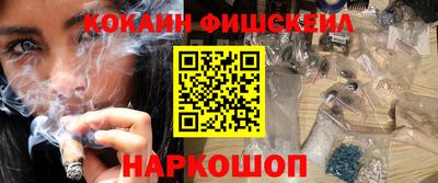 метамфетамин Гусев