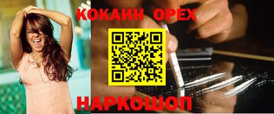 прущий лед Гусь-Хрустальный