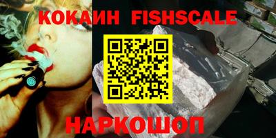 прущий лед Гусь-Хрустальный
