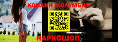 метамфетамин Гусев