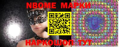 метамфетамин Гусев