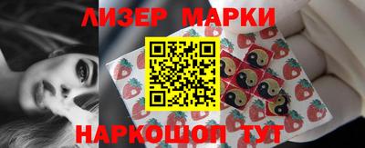мескалин Гусиноозёрск