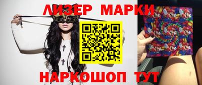 мескалин Гусиноозёрск