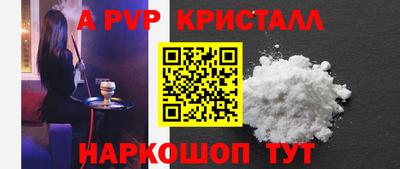 мескалин Гусиноозёрск