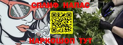 мескалин Гусиноозёрск