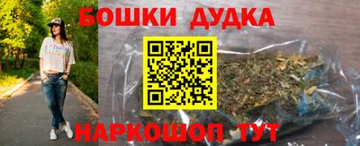 мескалин Гусиноозёрск