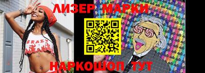 метамфетамин Гусев
