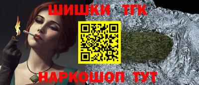метамфетамин Гусев