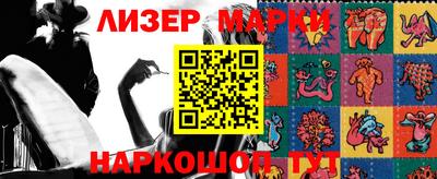 метамфетамин Гусев