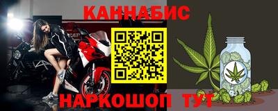 мескалин Гусиноозёрск