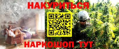 мескалин Гусиноозёрск