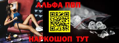 прущий лед Гусь-Хрустальный