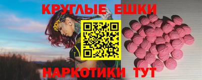 мескалин Гусиноозёрск