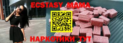 мескалин Гусиноозёрск