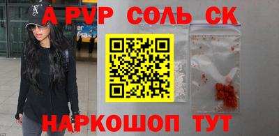 метамфетамин Гусев