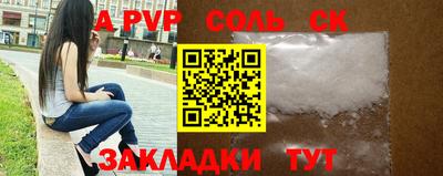 мескалин Гусиноозёрск