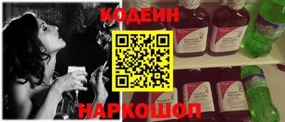 прущий лед Гусь-Хрустальный