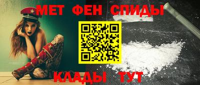 метамфетамин Гусев