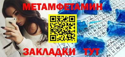 мескалин Гусиноозёрск