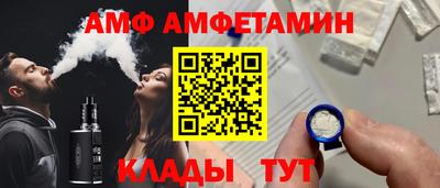 метамфетамин Гусев