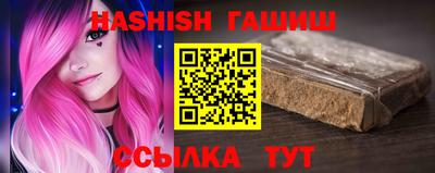 мескалин Гусиноозёрск