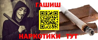 метамфетамин Гусев