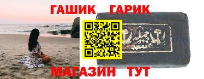 прущий лед Гусь-Хрустальный