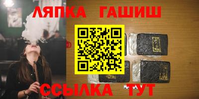 метамфетамин Гусев