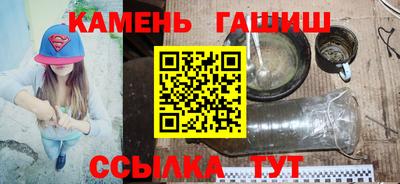 прущий лед Гусь-Хрустальный