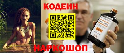 мескалин Гусиноозёрск