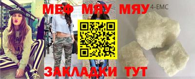 мескалин Гусиноозёрск