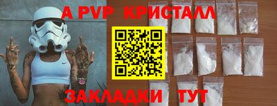 метамфетамин Гусев