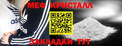 прущий лед Гусь-Хрустальный