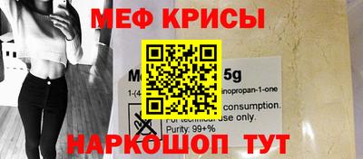 метамфетамин Гусев