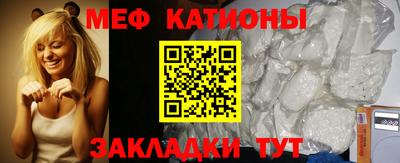 мескалин Гусиноозёрск