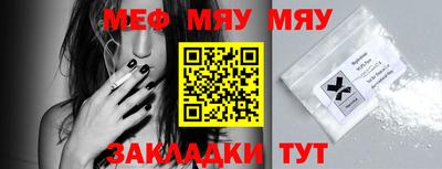 метамфетамин Гусев
