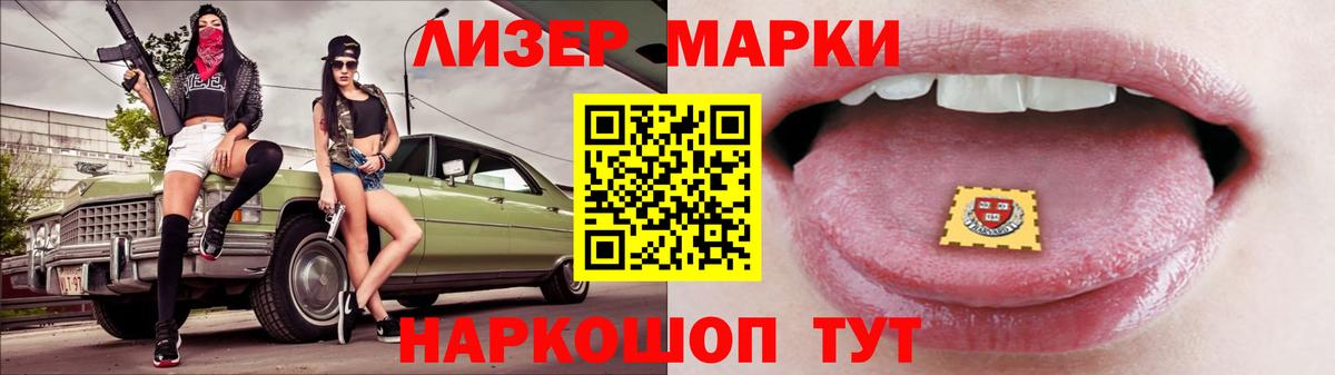 Лсд 25 экстази кислота  Вход с VPN  omg сайт  Канск 