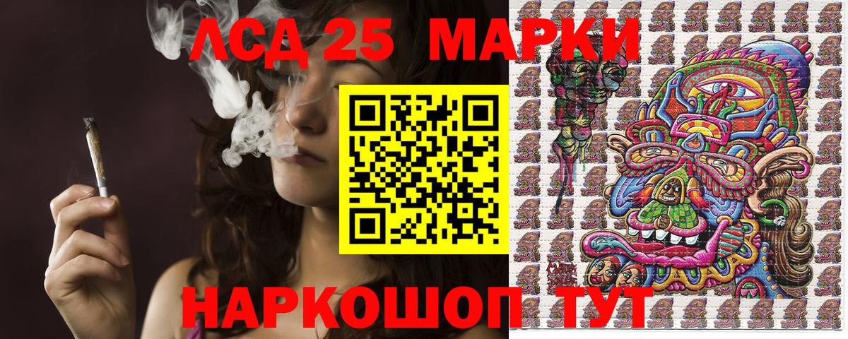 Марки N-bome 1,5мг Канск