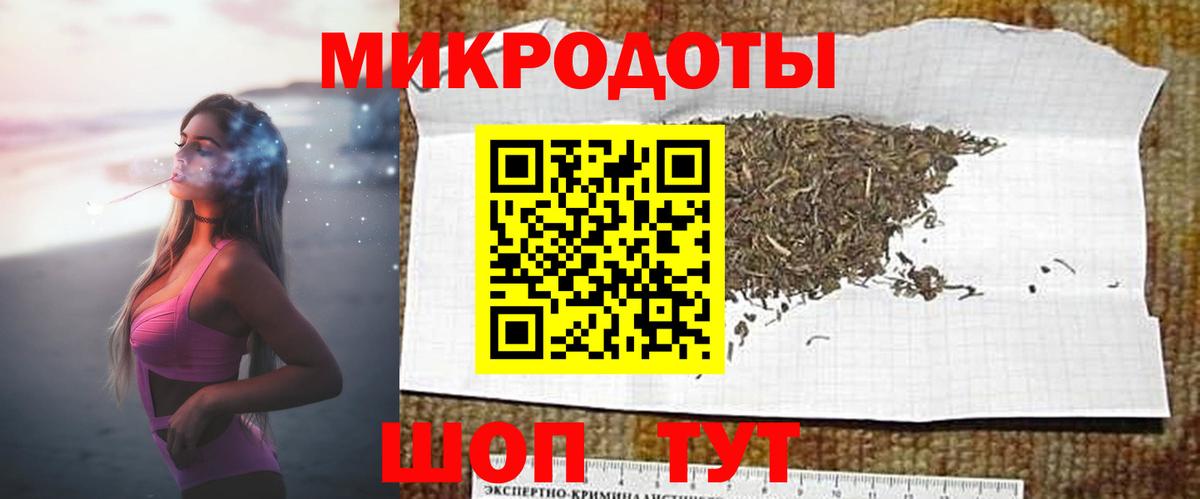 Псилоцибиновые грибы MAGIC MUSHROOMS  Вход с VPN  Канск 